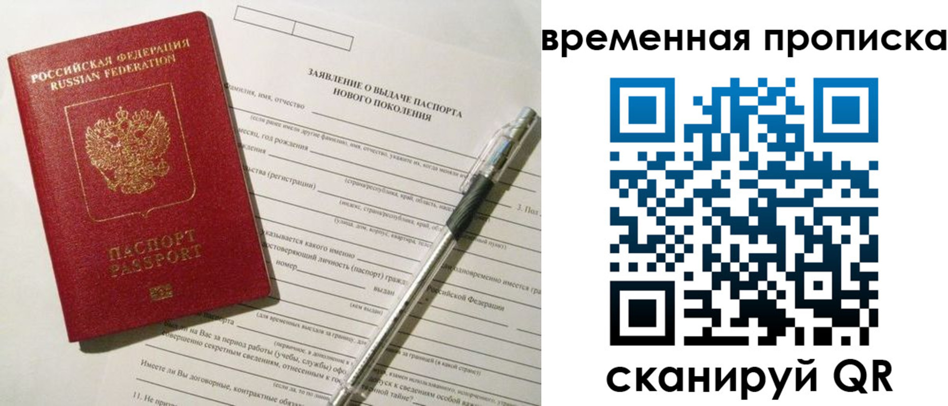 прописка иностранных граждан в Твери