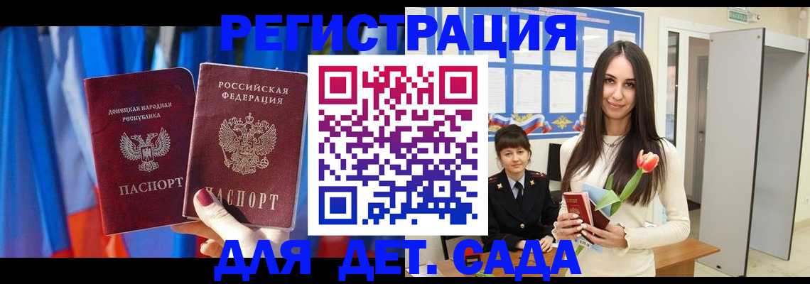 прописка гарантия в Твери